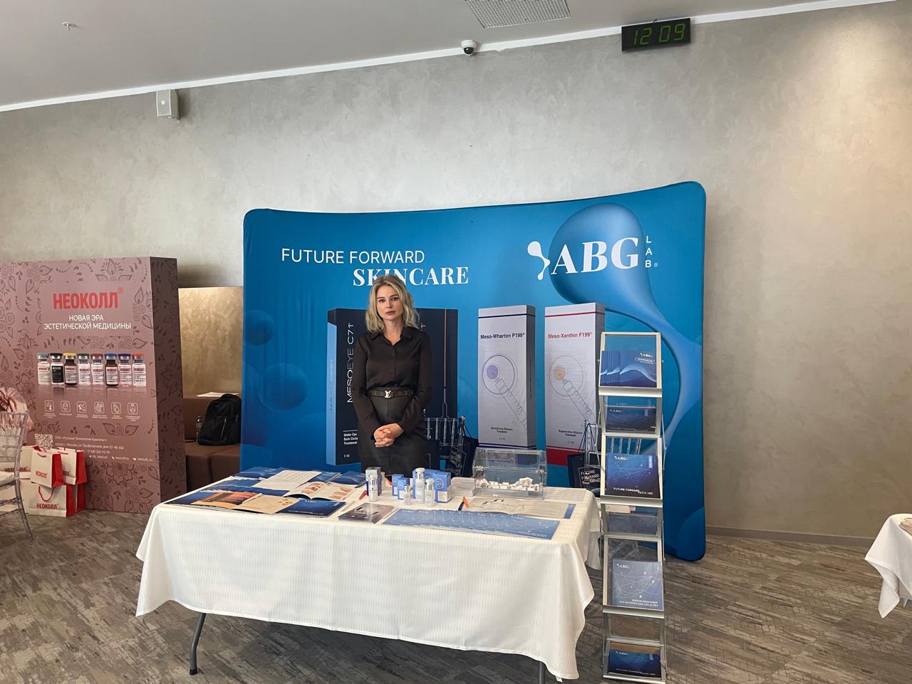 Отчет об участии в VIII Балтийском конгрессе по пластической хирургии и косметологии, сентябрь 2025