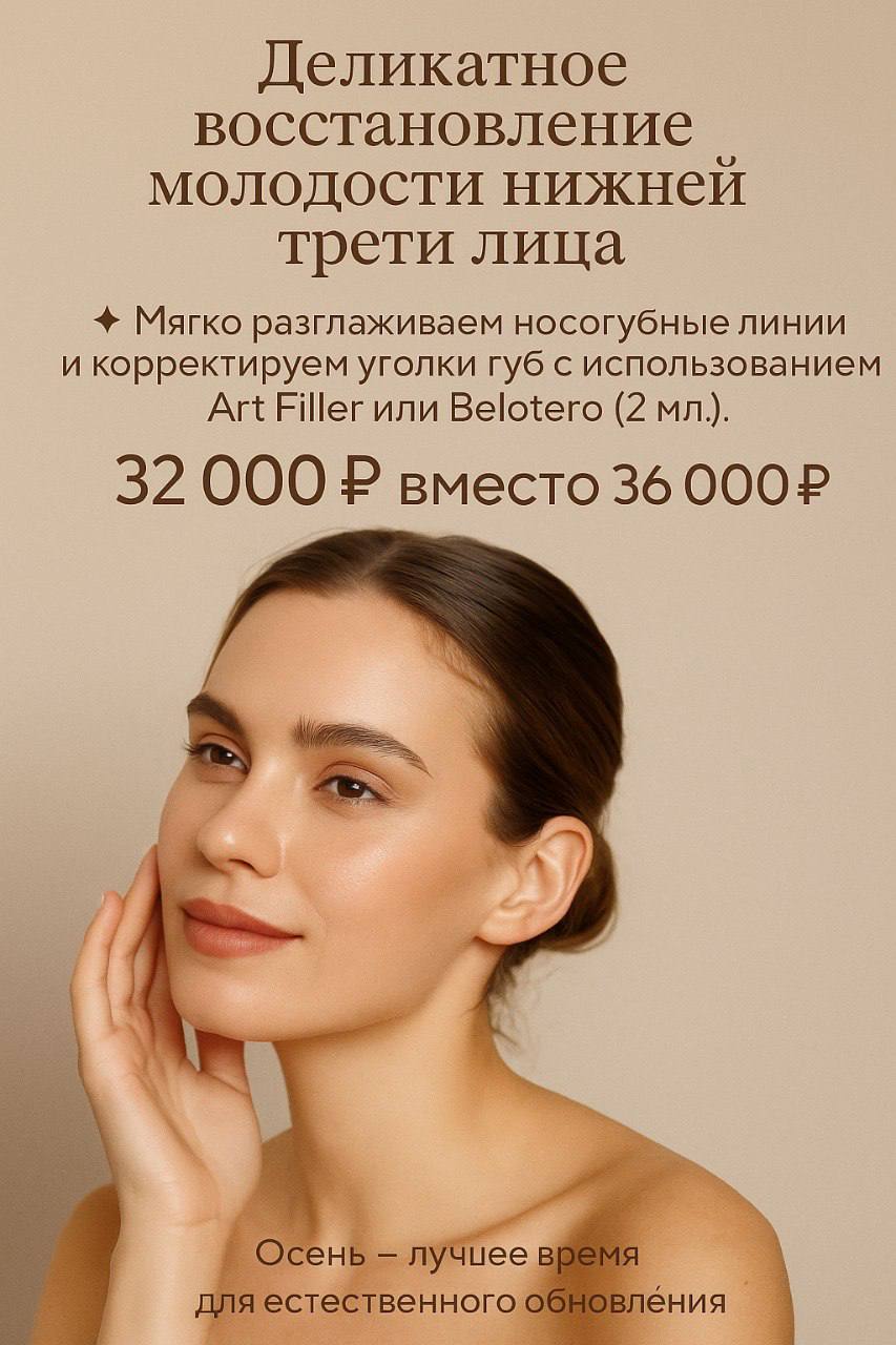Акции - Сентябрь 2025 год
